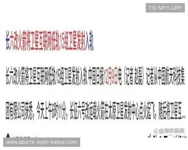 火箭队最新新闻汇总及舆论热点深度解析