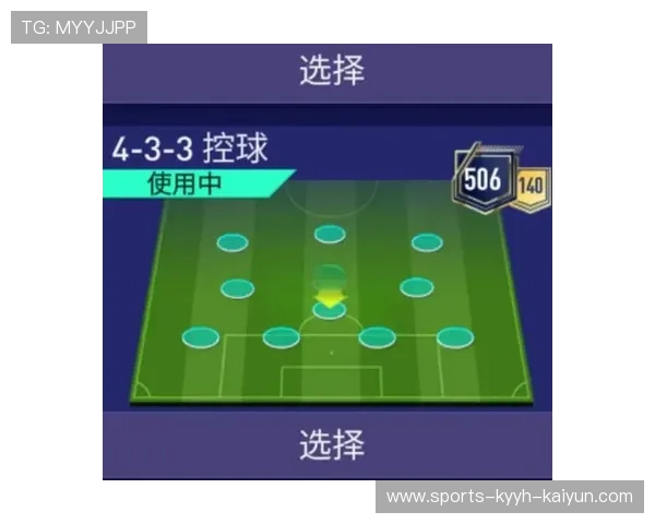 足球比赛中的边锋战术与突破技巧